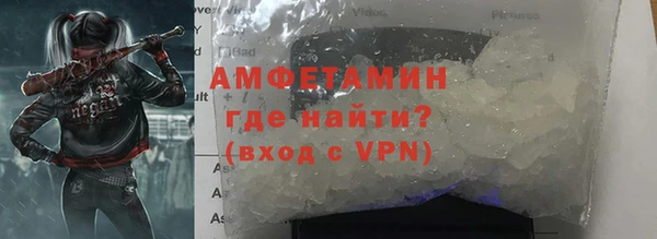 MDMA Абинск